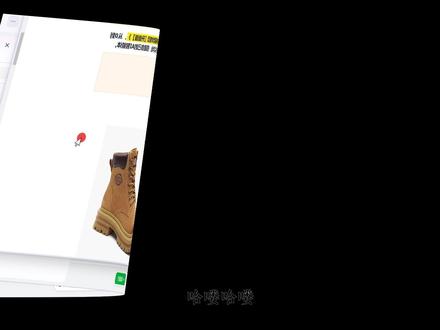 【升级版】爆款详情页,扣子工作流一键生成 Coze工作流5分钟一键生成【升级版/爆款详情页】,330+扣子工作流实战讲解,coze+GPT-image2+seedance2.0,保母级教程,coze工作流新手教程,录制不易,且看且珍惜!#coze工作流 #coze使用教程 #AI智能体 #coze #seedance2