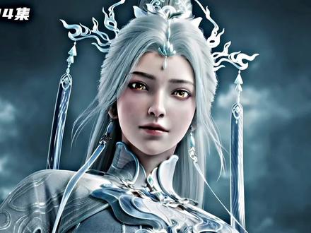 这就是剑妈恢复真身的样子吗#陈平安#剑来#国漫