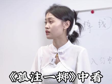 从《孤注一掷》看“全民反诈”#结构化面试 #公考面试 #事业单位考试 #孤注一掷 #公务员面试 @DOU+小助手