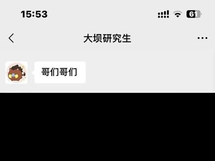 必出炫彩足球和六级蛋的邪修方法!#三角洲行动 #聊天记录