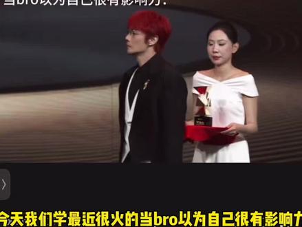 当bro以为自己很有影响力时个人成就视频剪辑教程#当bro以为自己很有影响力 #当bro以为自己很有影响力时 #剪映#李荣浩#当bro