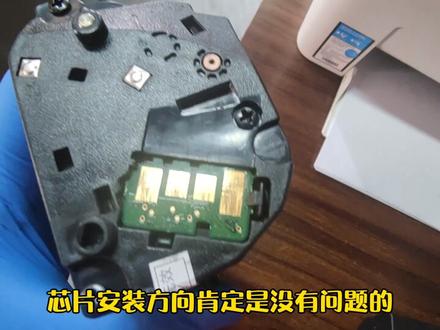 惠普打印机136a,不能打印,提示:安装墨粉盒。解决方案之一