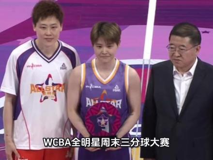 WCBA全明星周末三分球大赛 浙江队董可尔18分获得冠军
2025-2026赛季中国女子篮球联赛(WCBA)全明星周末于3月22日在历史悠久的古都西安盛大举行。作为全明星周末备受瞩目的单项赛事之一,三分球大赛汇聚了联赛中最顶尖的外线射手,为现场观众奉献了一场精彩纷呈的视觉盛宴。在经过多轮激烈的角逐后,来自浙江队的后卫董可尔表现抢眼,最终以18分的优异成绩强势夺得本届三分球大赛的冠军,将这一象征着外线精准投射的荣誉收入囊中。
本次三分球大赛的竞争可谓异常激烈,参赛名单中不仅有备受关注的国手球员,更有卫冕冠军坐镇,使得比赛的悬念从始至终都未曾消散。浙江队后卫董可尔在比赛中展现出了极佳的竞技状态和强大的心理素质。站在三分线外的各个投篮点位,她神情专注,手型稳定,篮球在空中划出一道道优美的弧线后空心入网。无论是底角的定点投射,还是弧顶的高难度出手,董可尔都保持着极高的命中率。最终,她凭借流畅的节奏和精准的准星,拿到了全场最高的18分,这一分数在竞争激烈的大赛中显得含金量十足,也让她在强手如林的竞争中脱颖而出。
值得一提的是,董可尔的夺冠之路并非坦途,她面对的对手实力均不容小觑。其中,人气极高的国手杨舒予同场竞技,她以动作舒展、球风帅气著称,此次比赛也展现出了不俗的外线手感,最终以14分的成绩完赛。虽然未能夺冠,但杨舒予的表现依然赢得了现场观众的热烈掌声。与此同时,方卓雅同样发挥稳定,也砍下了14分,与杨舒予并列展现出优秀的投射能力。而在内线具备一定投射能力的李嘉琳则拿到了13分,虽然分数稍逊一筹,但她在比赛中的拼搏精神同样值得肯定。
最为引人关注的当属董可尔对上赛季冠军周月明的成功“阻击”。作为卫冕冠军,周月明是本次赛事的夺冠大热门,其实力早已在过往赛季中得到证明。然而,竞技体育的魅力就在于挑战与超越。董可尔在面对强敌时未露怯色,反而激发出了更强的斗志,她用更加完美的表现力压上赛季冠军,不仅证明了自己的训练成果,也宣告了WCBA赛场上又一位顶级射手的崛起。
此次在西安举办的全明星周末,不仅是一场篮球的狂欢,更是WCBA球员展示自我风采的舞台。董可尔在三分球大赛中的加冕,无疑是本次全明星周末的一大亮点。这座冠军奖杯不仅是对她个人技术的肯定,也将激励更多年轻球员在日常训练中精进球技。随着新一届全明星周末各项赛事的圆满落幕,WCBA的姑娘们也将带着这份荣耀与激情,重新投入到联赛