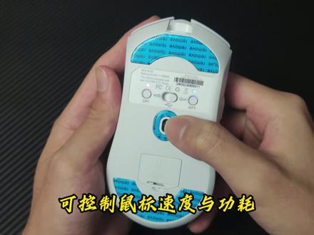达摩鲨M3S,3395的中小手鼠标,对称模具带1k/2k双接收器,完美解决在公司在家需要两个接收器的问题!#达摩鲨M3S #达摩鲨 #3395