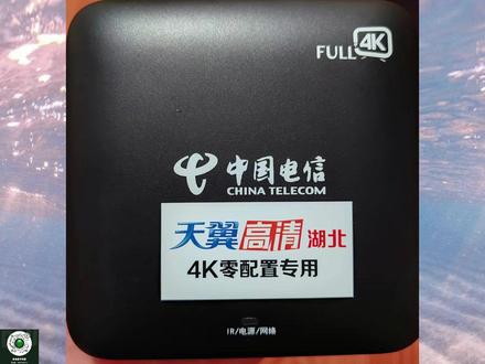 中兴高安版B860AV3.2-T一次完美线刷分享 本期视频给大家分享B860AV3.2-T的完美线刷教程。此款型号很多需要先线刷之后卡刷。 很多情况下,刷机之后会反复重启。 为了解决这个问题,对固件进行了一些优化,只需要一次线刷就可以直接解决问题。 刷机之前请看清楚版本,刷机风险自行承担。无偿分享固件,有压缩密码,请关注之后私信获取。感谢各位的点赞与关注,更多内容持续更新。需要刷机请联系我,分享固件网盘链接
链接: https://pan.baidu.com/s/1Z0LHrrQwE7Fu-qajCapPSw 提取码: erqm
#机顶盒 #机顶盒刷机 #刷机 #网络机顶盒 #智能机顶盒