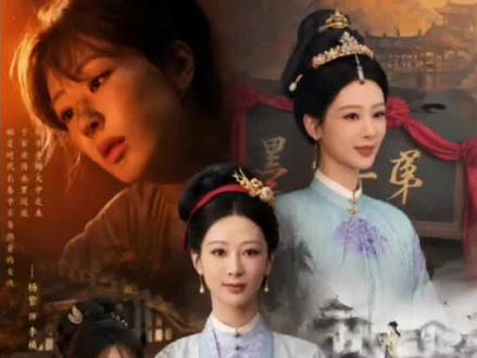 难怪《家业》一开播就热度飙升#家业