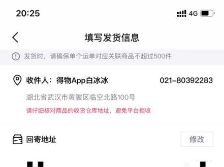 不同地址可以混发#球鞋搬砖 #球鞋 #快递