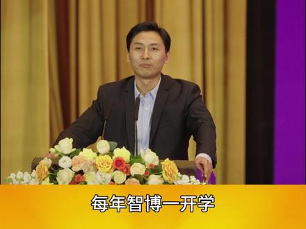 基础不好不要怕,我们有方法 #智博教育专升本 #专升本高数