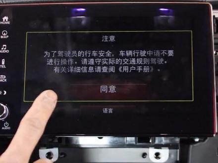 #粤冠社,冠道URV激活carplay功能教程,无损升级,稳定不卡顿,还是苹果的系统好用!#汽车知识 #无线carplay