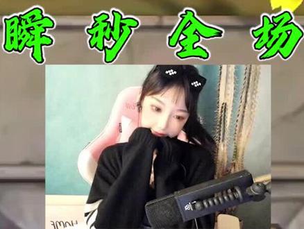 #三星稻草人 谁想看刺转稻草人的!