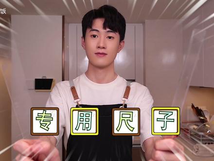 为了还原这块曲奇,我崩溃了3天! #曲奇 #我的世界 #minecraft #MC