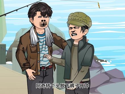 叶辰赶海第15集 #年代剧