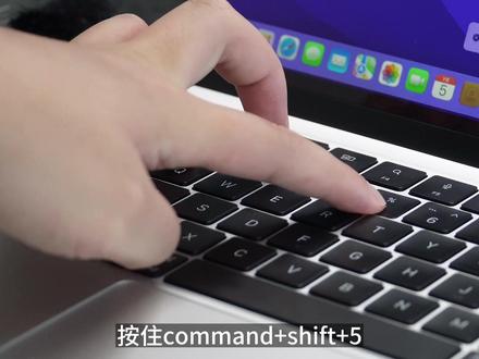 入了MacBook一定要知道的5个使用技巧!#数码科技 #macbook使用技巧 #macbookairm2 #苹果电脑