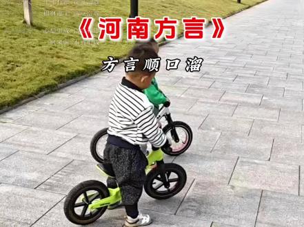 不是河南的你听不懂😁