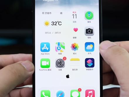 iPhone自动抠图添加叠放图像详细教程。#数码科技