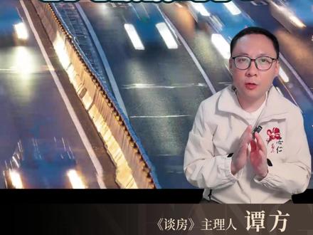 广州首轮单双号限行结束!明天周五要恢复拥堵??? 街坊们注意了!
本轮单双号限行马上就收尾咯,后天正好碰上个周五,那车流指定得炸!路上又要恢复往日的拥堵
早上可得早点爬起来,不然上班迟到扣全勤!
说真的,这限行真是几家欢喜几家愁。好的地方得认,这段时间路上堵车是真缓解不少,原本 1小时的通勤路,现在能省十几分钟,那叫一个爽!
但不方便也实打实的,特别是家里只有一辆车的朋友,一周两三天限行,别提多闹心了!
重点来了!12月5日到14日还有第二轮限行,但有个好消息:下一轮限行范围缩小,海珠区解放了!
更贴心的是,12月5-7日首违免罚。
单号车主可算扬眉吐气了,你们能连开三天! #广州 #广州单双号限行 #广州出行 #广东全运会 #广州交通