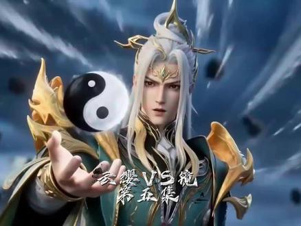 云缨vs镜 第五集 天道之眼重现 抖音AI班#AI新春游园会 seedance2.0创作挑战 #AI创作浪潮计划 #云缨 #镜 #赵怀真