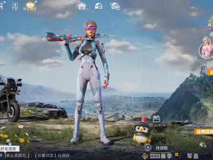 #赵琳的吃鸡日记 赵琳的吃鸡日记第67期