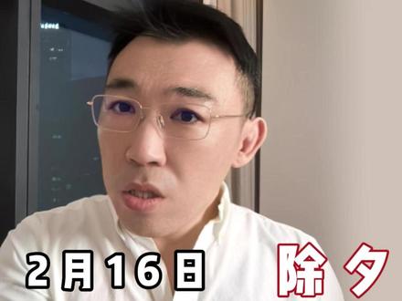 自选股如何清理 #A股