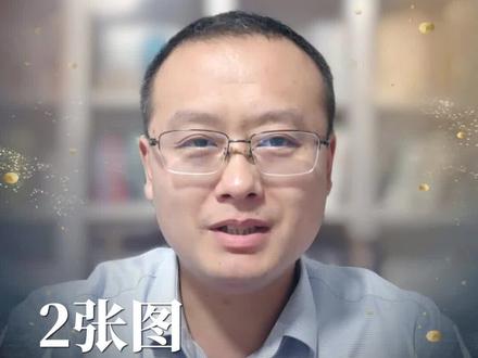 #创作灵感 速看!2张图说透淄博齐惠保!不要因为误会而买错保险。#知识分享 #淄博齐惠保 #科普 #干货分享