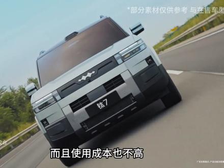 每天看懂一辆车:方程豹 钛7怎么样?有什么优点和缺点? #钛7 #方程豹钛7