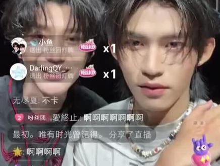 2.27日云熠双人直播全程9分钟完整版#云旗郝熠然#澳门演唱会彩排