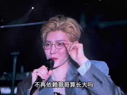 不在依赖哥哥更权威的来了#侯明昊#太湖湾音乐节 #喜力星银太湖湾音乐节 #泸州老窖超级银河左岸音乐节 #银河左岸音乐节