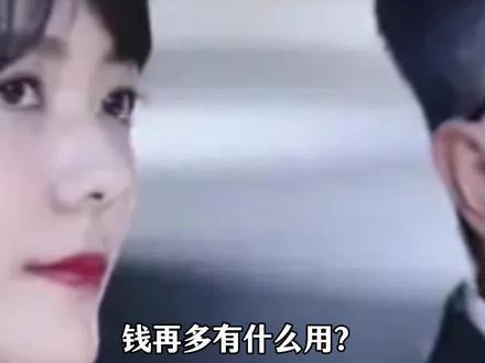 钱再多有什么用?汪涵夫妇如今现状,给内娱明星夫妻敲响警钟#娱乐圈#故事会#真实故事#社会百态