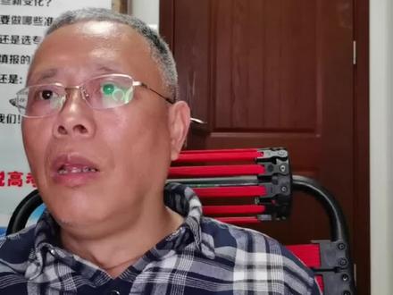 平行志愿,分组;单个志愿,不分组
#高考 #湖南 #平行志愿