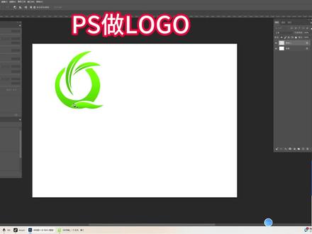 PS做LOGO #PS教程 #LOGO #每天学习一点点