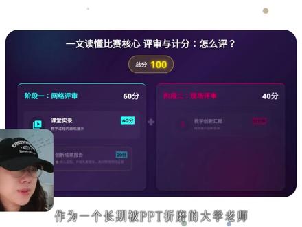 感觉不用学AE了。 如果你也需要做课件、微课或者科普小视频,可以试试这个在线工具,叫 ChatCut,你需要做什么动画效果,用文字告诉它就行。比如:
✨ 高级动态背景✨ 透明文字动画✨ 数据跑分图表✨ 甚至整份PPT一键变视频动画
当然,也存在一定的抽卡。 目前界面更新后与视频内的略有不同,想做动画特效的选择左下角的AGENT模式即可。 现阶段还在内测,功能逐步完善中。期待一下!#剪辑 #AIGC #文字动画 #ppt动画 #数据可视化