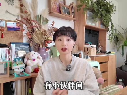 “不敢~”用日语怎么说
#日语 #地道日语 #日语口语 #自学日语 #学日语
