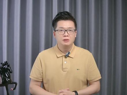 中央转移支付破10万亿,已下达9.55万亿? #财富百问百答 #中央转移支付首破10万亿 #中央转移支付