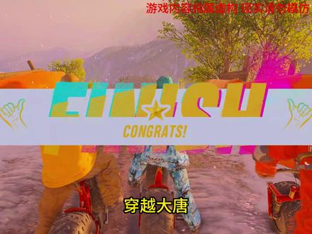 神级食仙 #小说 #小说推荐