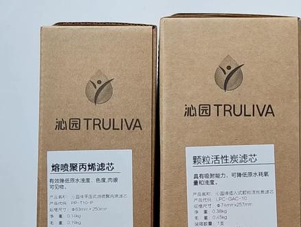 沁园净水器滤芯验证方法,有需要联系我!