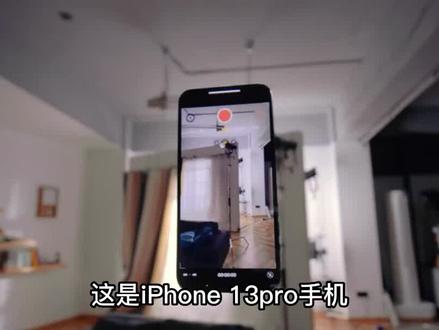 iPhone上搭载的激光雷达是什么,它是如何工作的,为何如此强大? #激光雷达 #科技 #科普一下