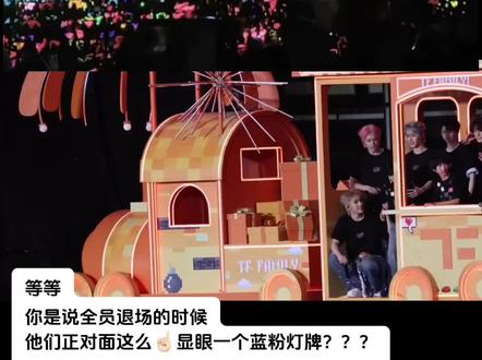 橹穆绝配!!!这是哪个神仙姐妹举的,我要爱死你了🥹🩵🩷#橹穆 #灯牌 #蓝粉 #tf家族新年音乐会 #群像的魅力