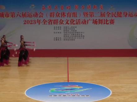 双扇完整版“我家门前喜事多#市运会#台上一分钟台下十年功 #全民健身运动