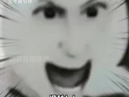 改天让他去再找她。说m她的视频火了,又能买个金镯子气亖她!(cr:马名哲)#过年回村#嘴替 #爽 #万万没想到 #娱乐评论大赏