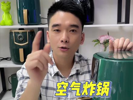 有没有你觉得空气炸锅做不了的,打在公屏上#空气炸锅 #解冻 #烤肉