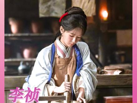 什么规矩 和我的极品墨灵根说去吧#家业#李祯#杨紫