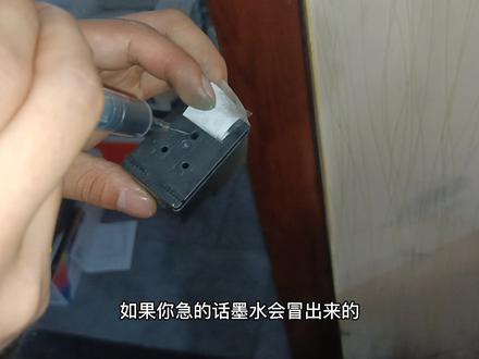 惠普2132墨盒没墨了怎么办?别急,看我如何变废为宝,加墨变新。 #打印机维修 #复印机维修 #喷墨打印机