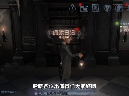 共研服爆料,心理医生远距离互换血条,患者化身蜘蛛侠 #第五人格