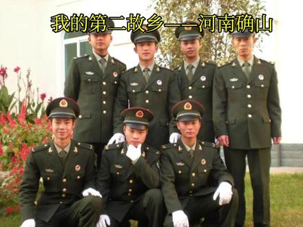 人生的旅程,总有些地方,会成为独特的坐标,确山于我,便是如此。2002年12月青春正好的我怀揣着青涩与憧憬与确山相逢,这里的山不算巍峨,却承载着橄榄绿的使命,这里的路不算宽阔,却通向保家卫国的远方,第一次踏上确山的土地,那质朴的气息扑面而来,训练场上,我们摸爬滚打见证着我们的蜕变;拉练途中,山路弯弯聆听着我们的誓言。确山浸润着我的青春,在这片土地上,我学会了坚韧,懂得了担当,每一次瞭望远方,每一回整理军装,确山的轮廓都在心底愈发清晰,盘龙山,见证了我从新兵蛋子到合格战士的蜕变,每一道沟壑、每一块岩石,都藏着我的汗水与成长。
确山的营房,是温暖的“家”。老营房前的水杉树,在风中沙沙作响,像老兵们的轻声絮语,在这里我和战友们同吃同住同训练,炊事班飘来的饭菜香,能驱散冬日的寒;大礼堂里的军歌,吼出了青春的豪迈;夜晚宿舍里的卧谈,分享着彼此的心事与梦想,即便条件艰苦,却满是纯粹的战友情谊,让异乡的我有了归属。
确山的百姓,有着最质朴的拥军情,这份鱼水情,让我懂了军人的责任,也暖了军旅岁月。确山的红色底蕴,更是精神的滋养,杨靖宇将军的故乡,竹沟“小延安”的故事,激励着我,在纪念馆,看着先辈们的遗物与事迹,仿佛能触摸到信仰的温度,英雄的热血曾洒在这片土地,让我的军旅信念更加坚定——传承红色基因,守护家国安宁。
2017年因转隶我离开了确山,可它的山、营房、百姓、精神,早已刻进生命,无论走多远,想起确山,就想起青春的滚烫、战友的肩膀、百姓的守望,它是我的第二故乡,是军旅生涯最珍贵的底色,让我明白,何为使命,何为人间的真情,这份缘这辈子都珍视且难忘#青春无悔军营路 #致敬人民子弟兵 #致敬所有当过兵的战友