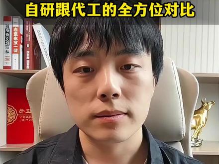 光模块领域,为啥华工科技不如光迅科技? 在AI算力光模块领域,为啥华工科技涨不过光迅科技?我们从业绩、技术壁垒、估值等角度来对比下,他俩的方向就不一样,一个聚焦光通信,一个横跨激光业务跟光模块
个人观点仅供参考,不作为投资建议
#股民 #行情分析 #华工科技 #光迅科技 #光模块