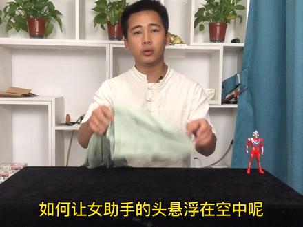 揭秘:国外大型魔术人体分离,美女的头能飞起来!