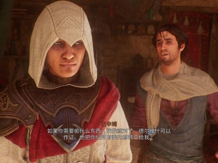 纯黑《刺客信条:幻景》无伤完美潜入解说