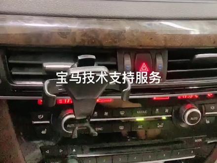 宝马收音机选项。USB选项丢失。隐藏功能被开启。#宝马#收音机#娱乐系统#技术支持#资料#宝马技术