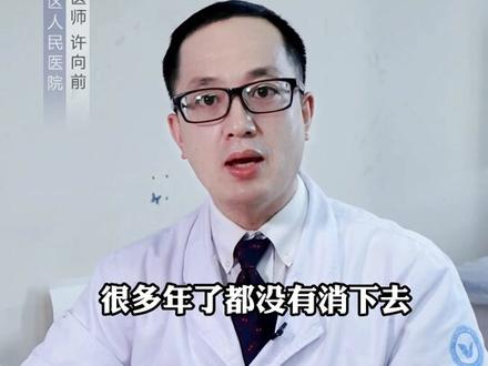 被铅笔扎伤,留下了小黑点,怎么办呢?#铅笔 #小孩 #皮肤