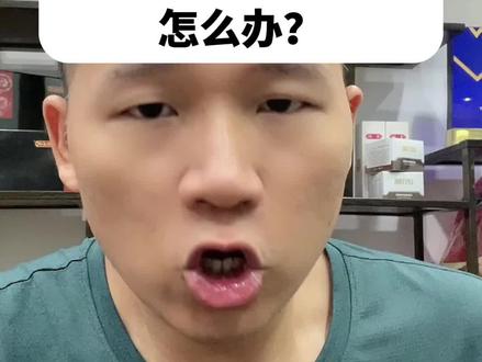 有客户说以前投巨量引擎线索很便宜,现在成本高很多,怎么办?#巨量引擎 #抖音广告 #信息流广告 #巨量引擎投放 #巨量引擎投放技巧